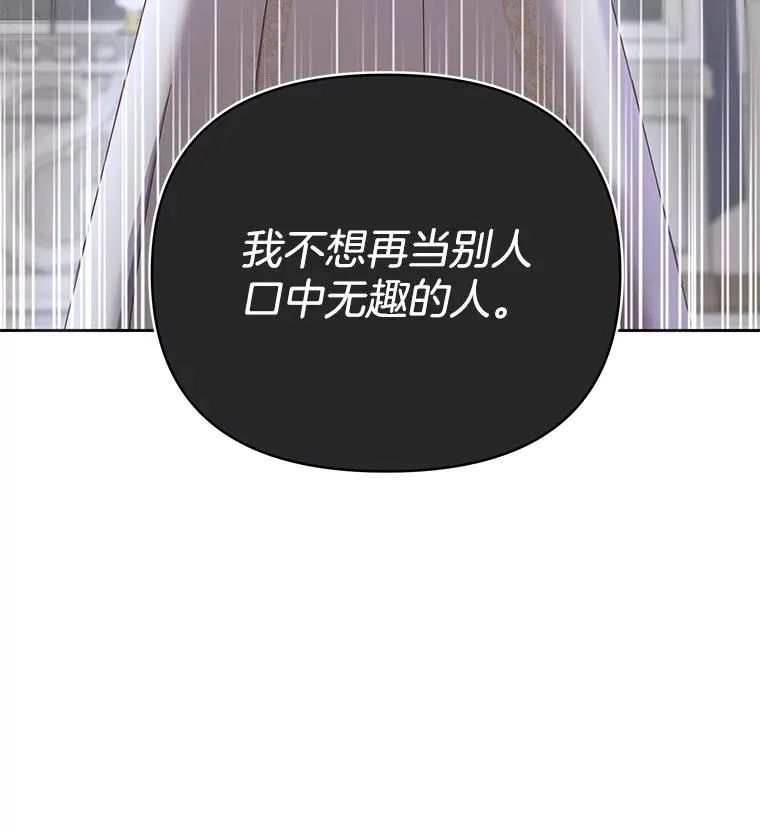7.提出离婚 第124页