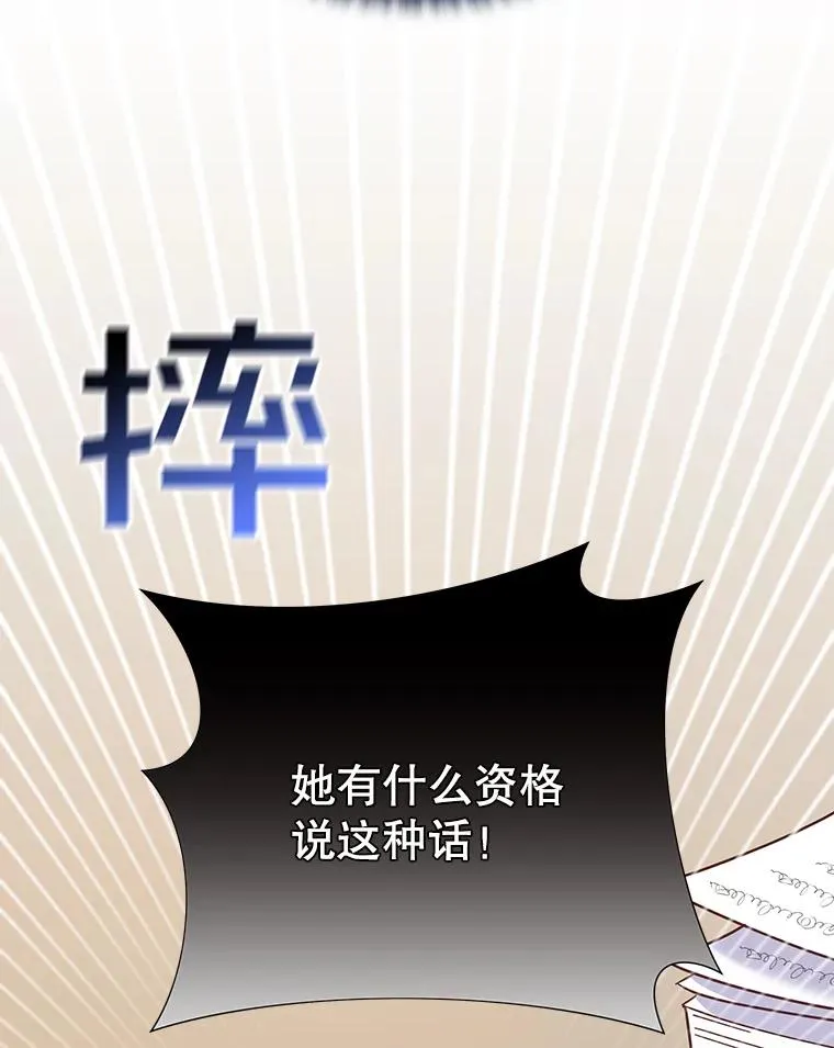 7.提出离婚 第127页