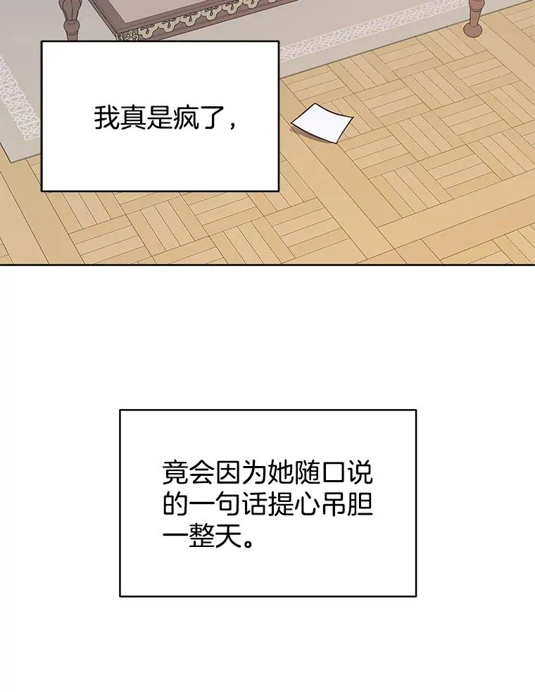 7.提出离婚 第130页