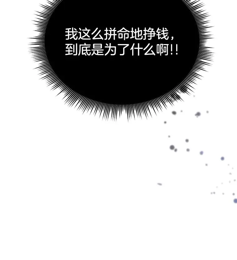 7.提出离婚 第132页