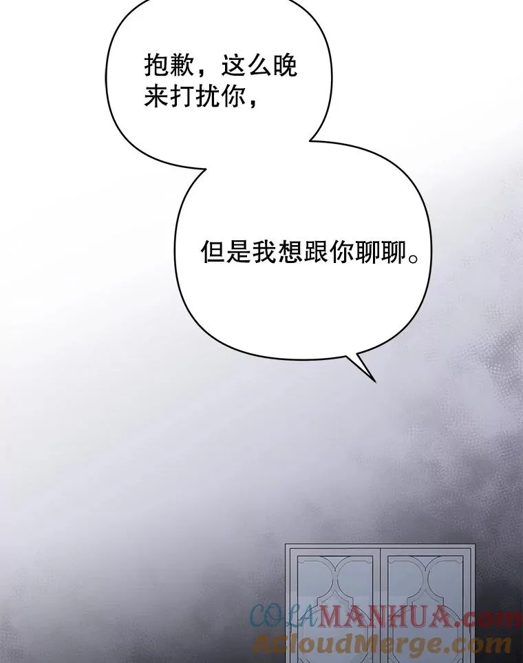 7.提出离婚 第137页