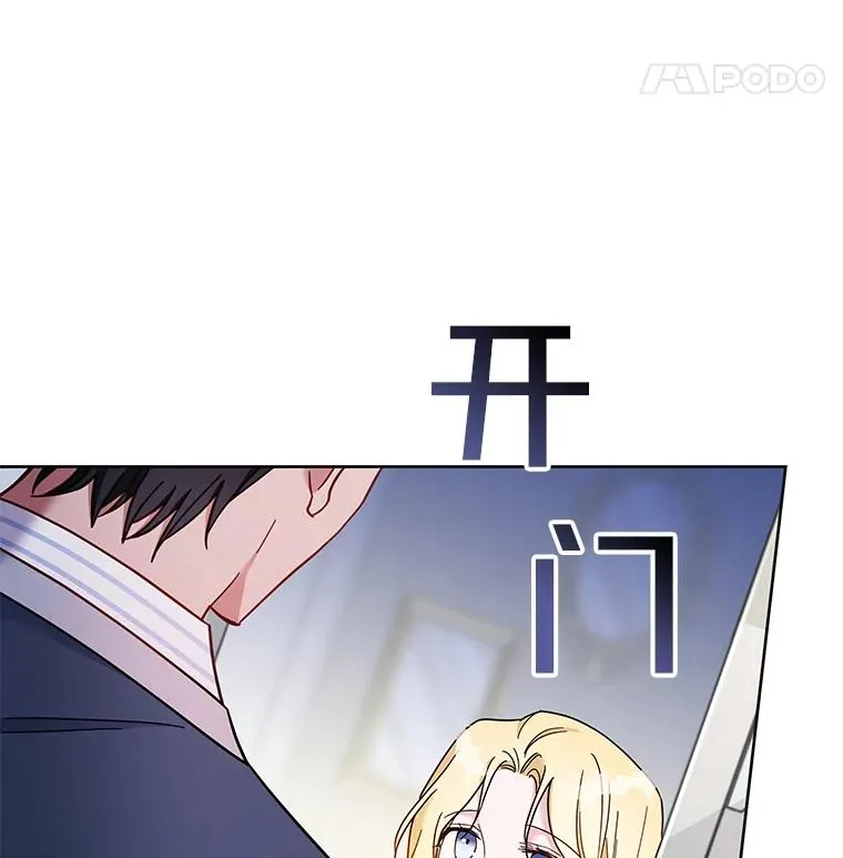 7.提出离婚 第139页