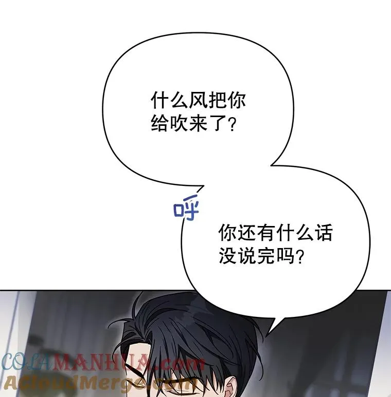 7.提出离婚 第141页