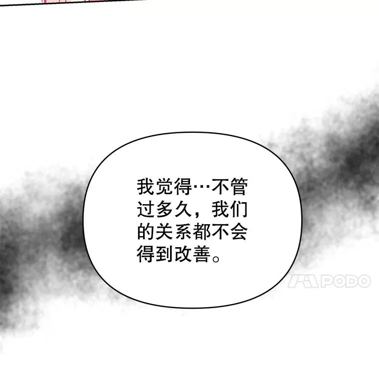 7.提出离婚 第147页