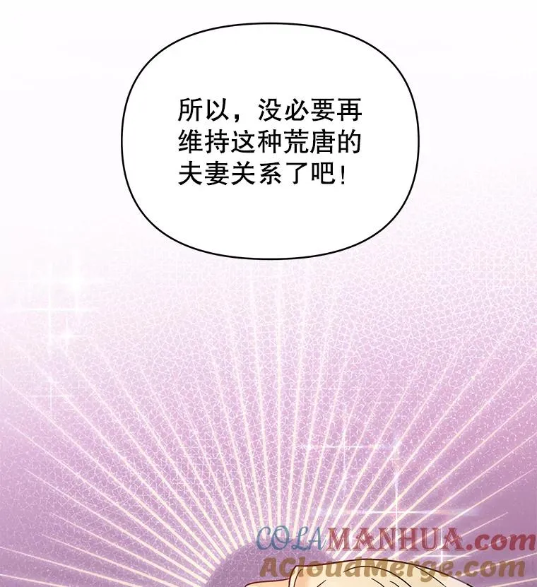7.提出离婚 第149页