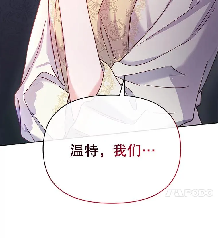 7.提出离婚 第151页