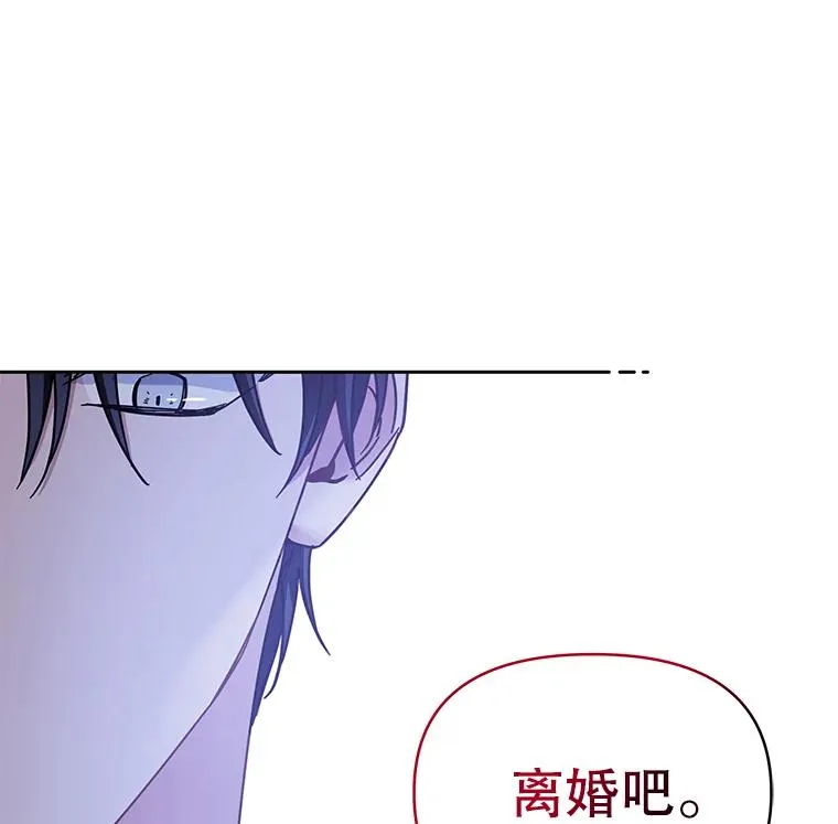 7.提出离婚 第152页