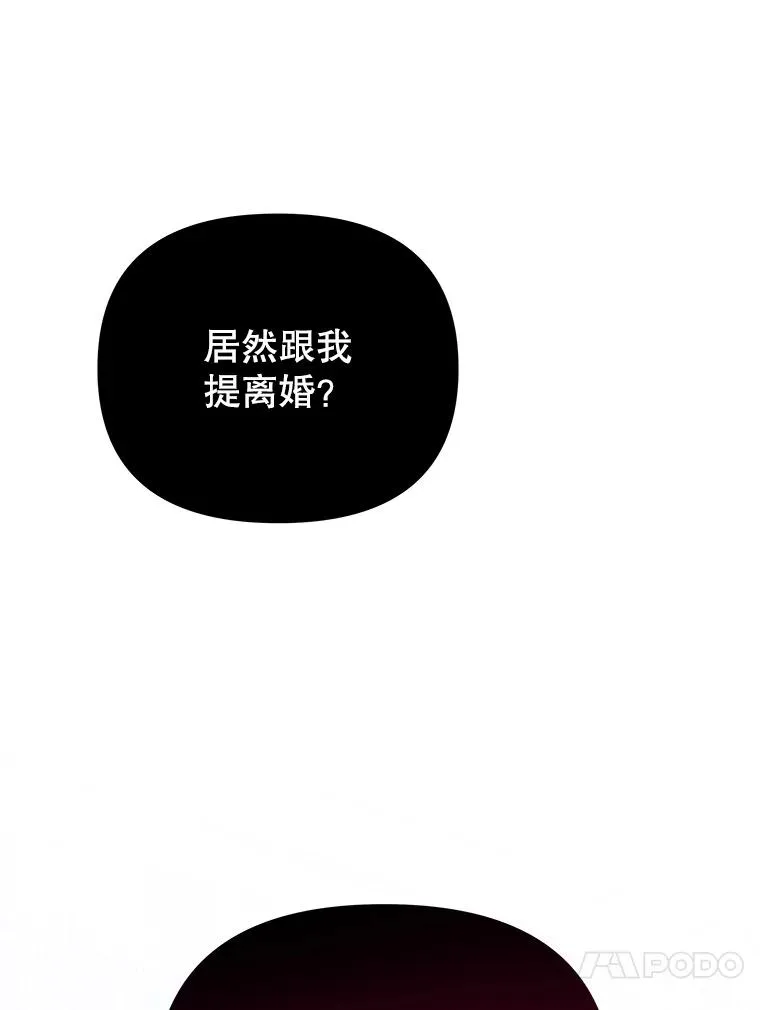7.提出离婚 第158页