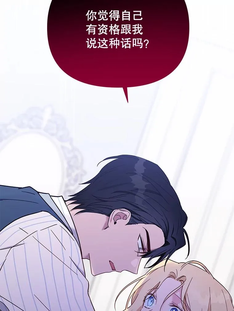 7.提出离婚 第159页