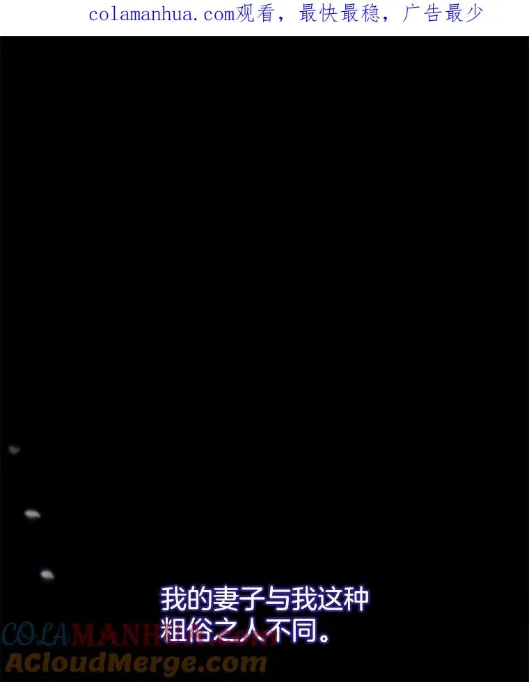 8.不同意离婚 第1页