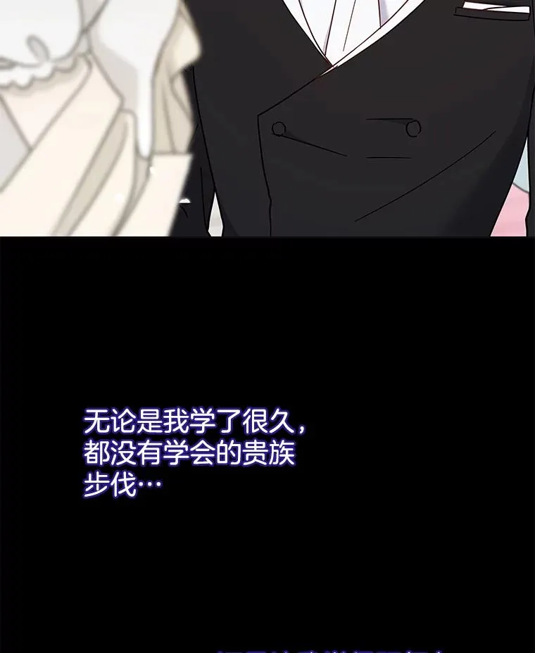 8.不同意离婚 第3页