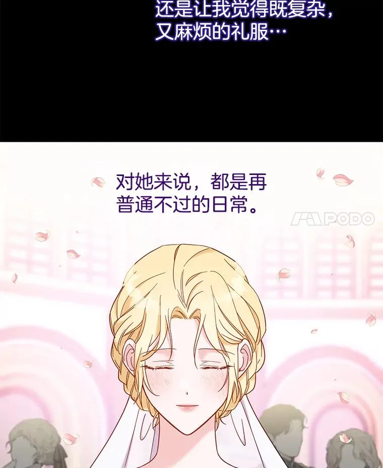 8.不同意离婚 第4页