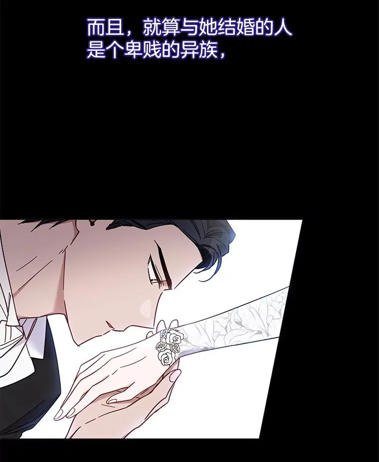 8.不同意离婚 第6页