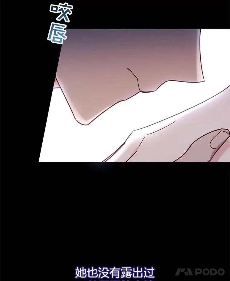 8.不同意离婚 第7页