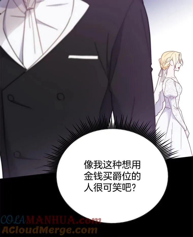 8.不同意离婚 第9页