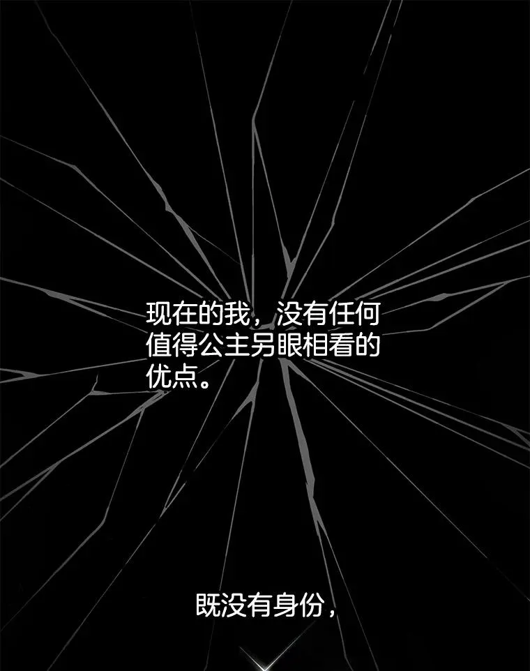 8.不同意离婚 第10页