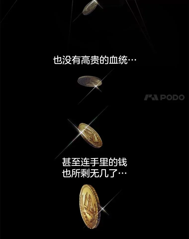 8.不同意离婚 第11页