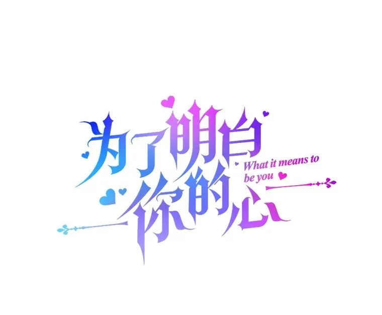 8.不同意离婚 第19页