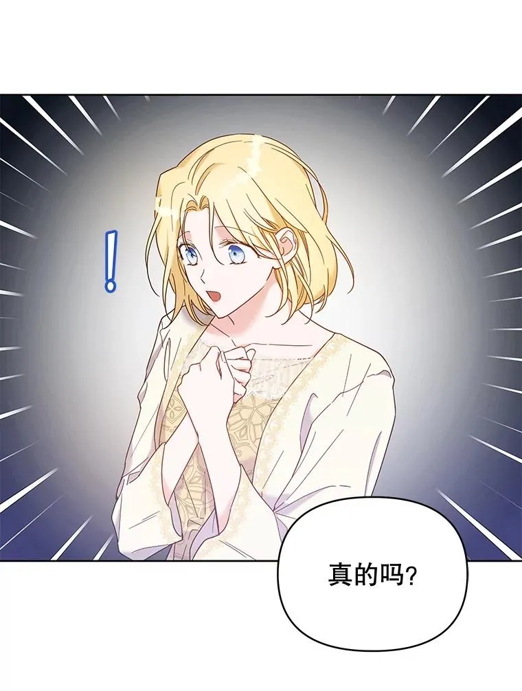 8.不同意离婚 第24页