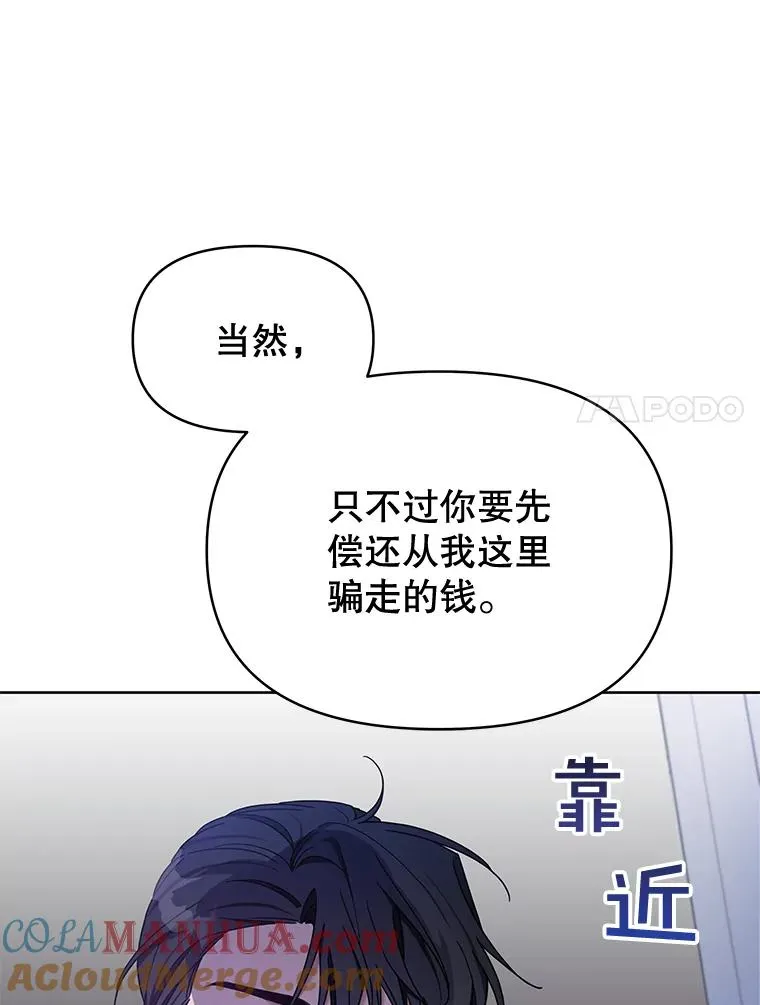 8.不同意离婚 第25页