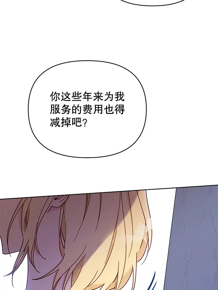 8.不同意离婚 第30页