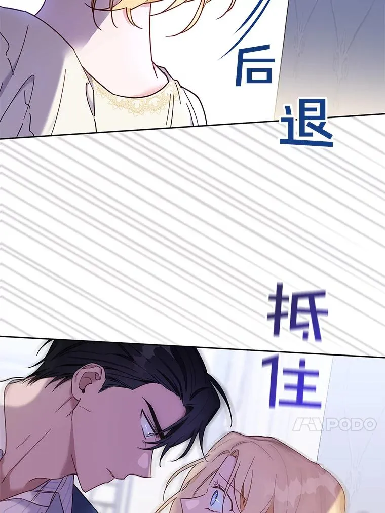 8.不同意离婚 第31页