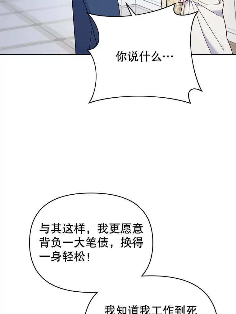 8.不同意离婚 第40页