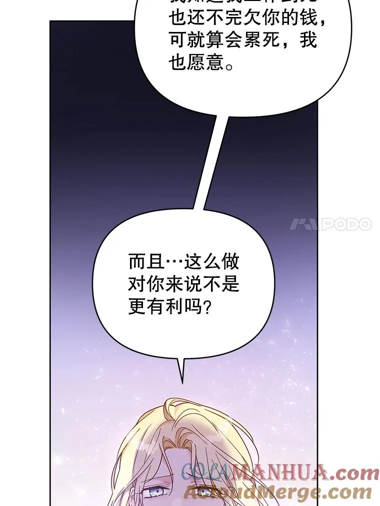 8.不同意离婚 第41页