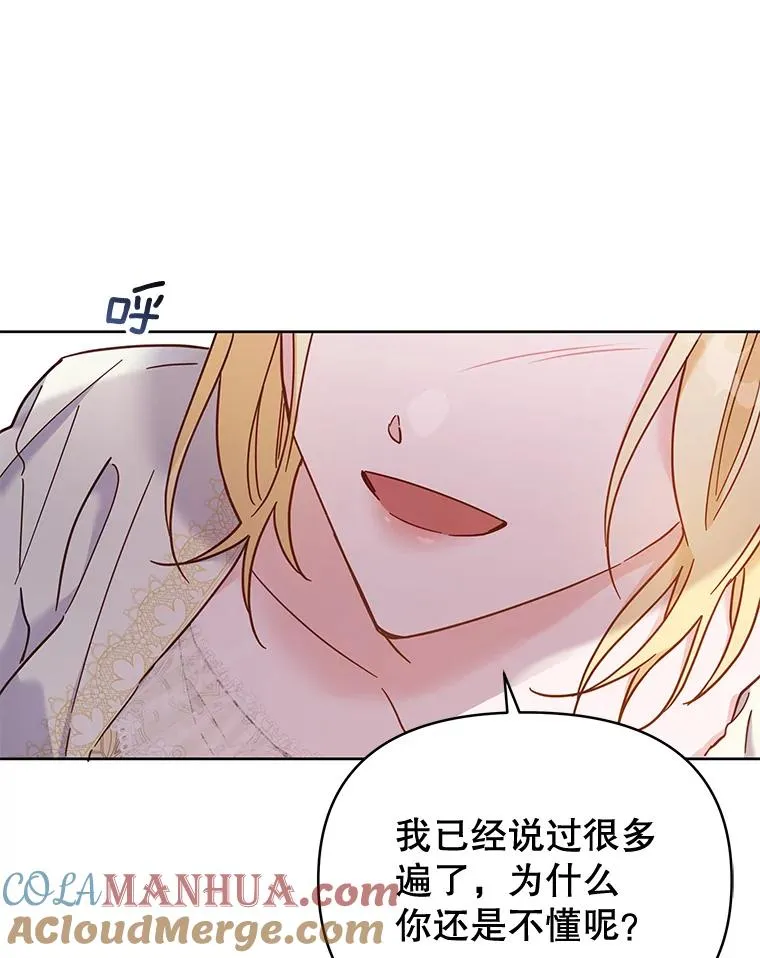 8.不同意离婚 第45页