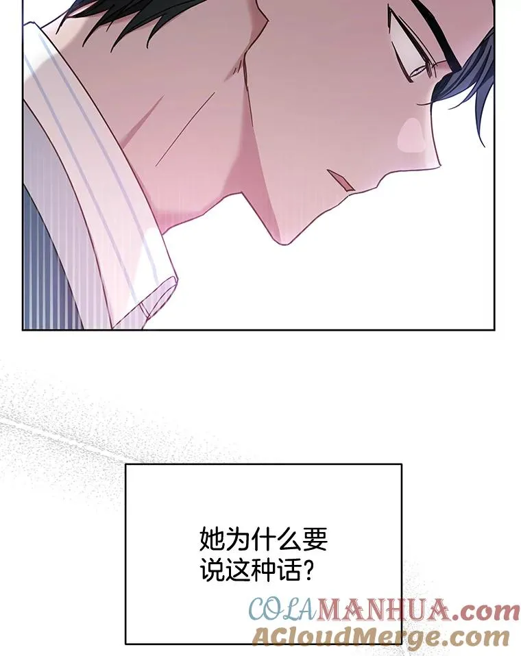 8.不同意离婚 第49页