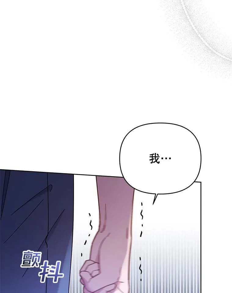 8.不同意离婚 第50页