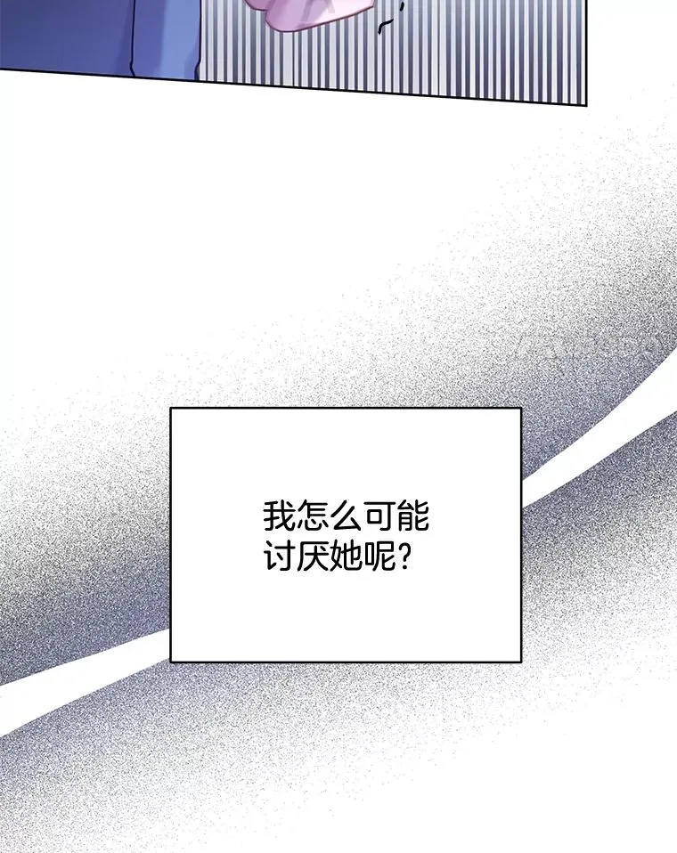 8.不同意离婚 第51页