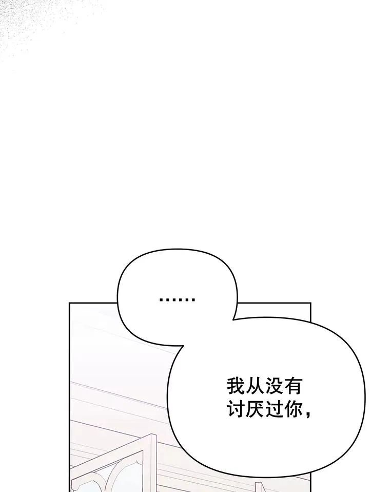 8.不同意离婚 第52页