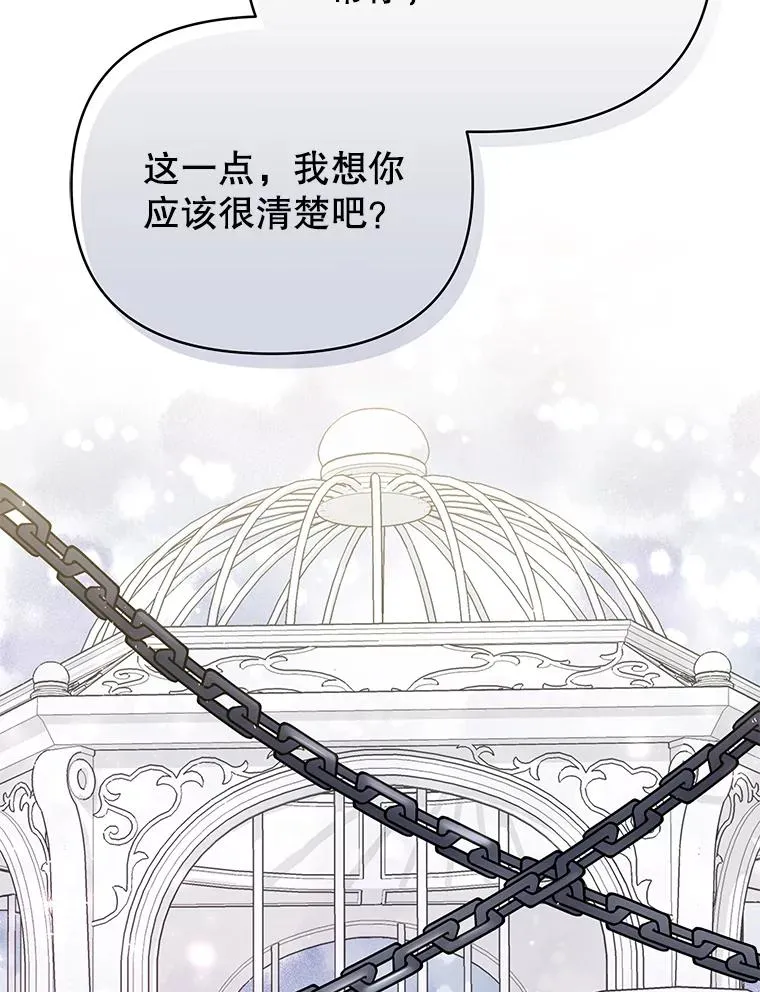 8.不同意离婚 第56页
