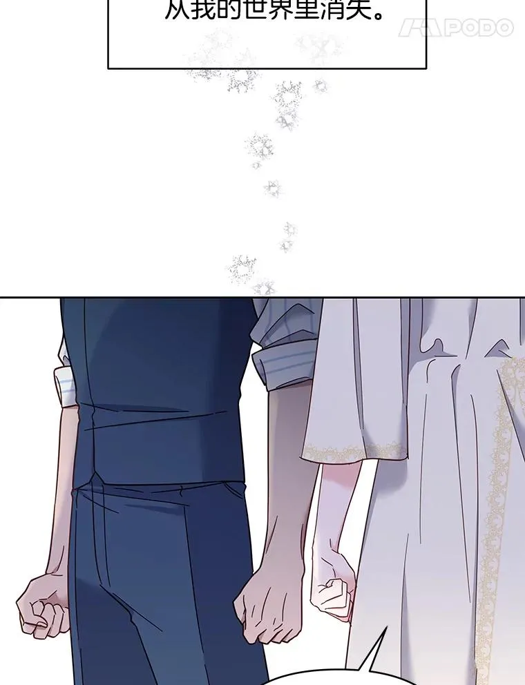8.不同意离婚 第58页