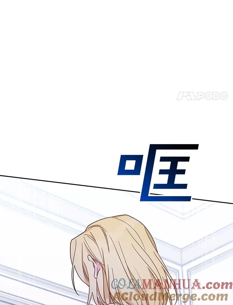 8.不同意离婚 第61页