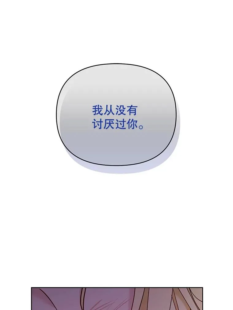 8.不同意离婚 第63页