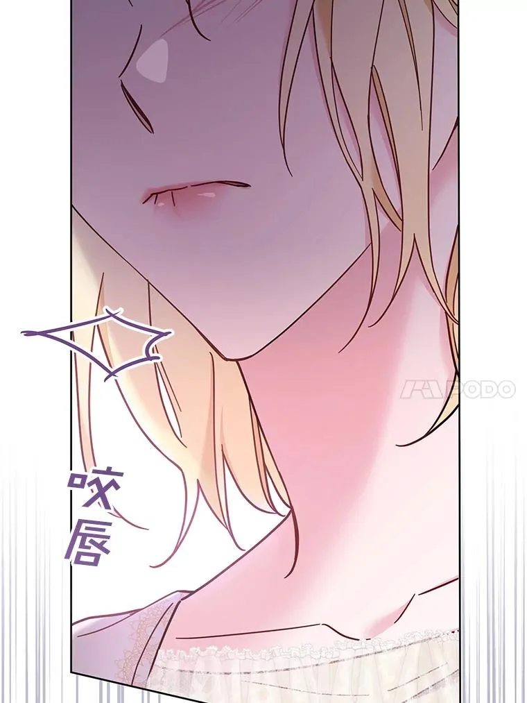 8.不同意离婚 第64页