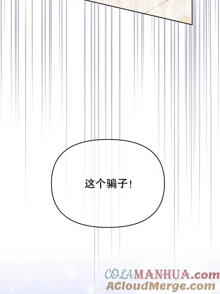 8.不同意离婚 第65页