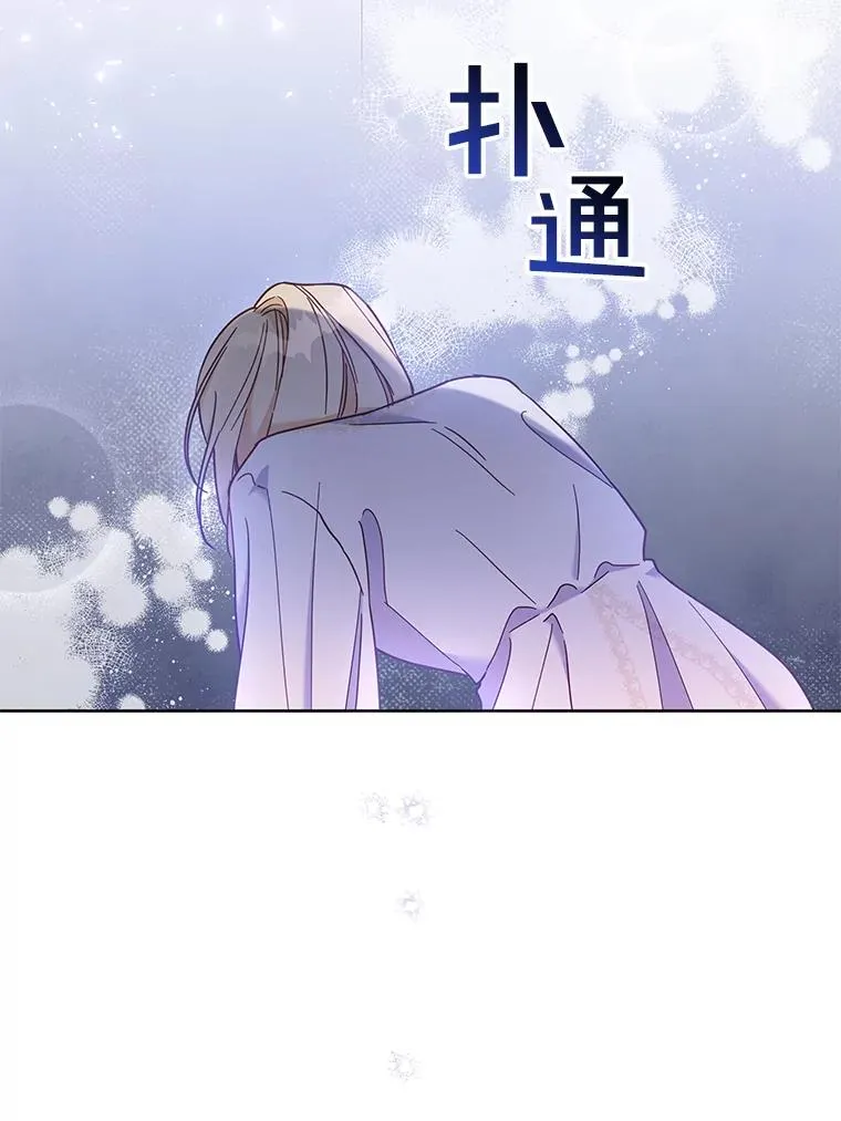8.不同意离婚 第66页