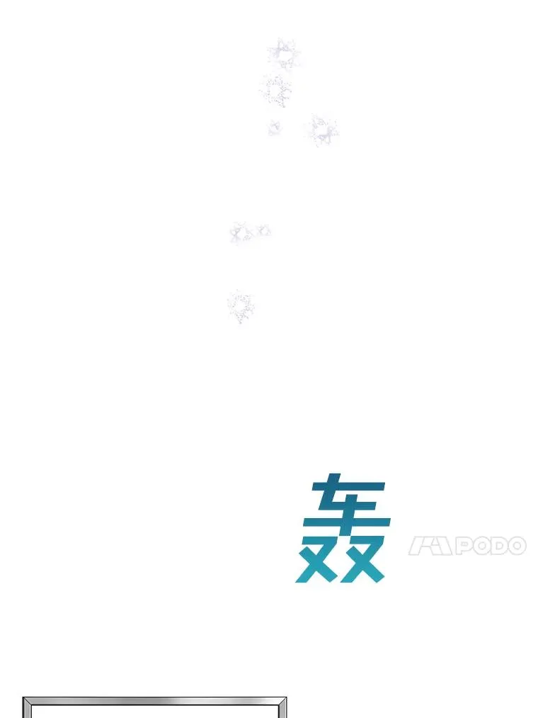 8.不同意离婚 第67页
