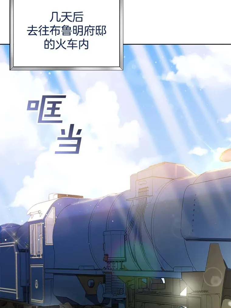 8.不同意离婚 第68页