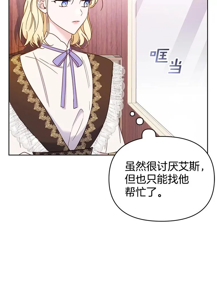 8.不同意离婚 第71页