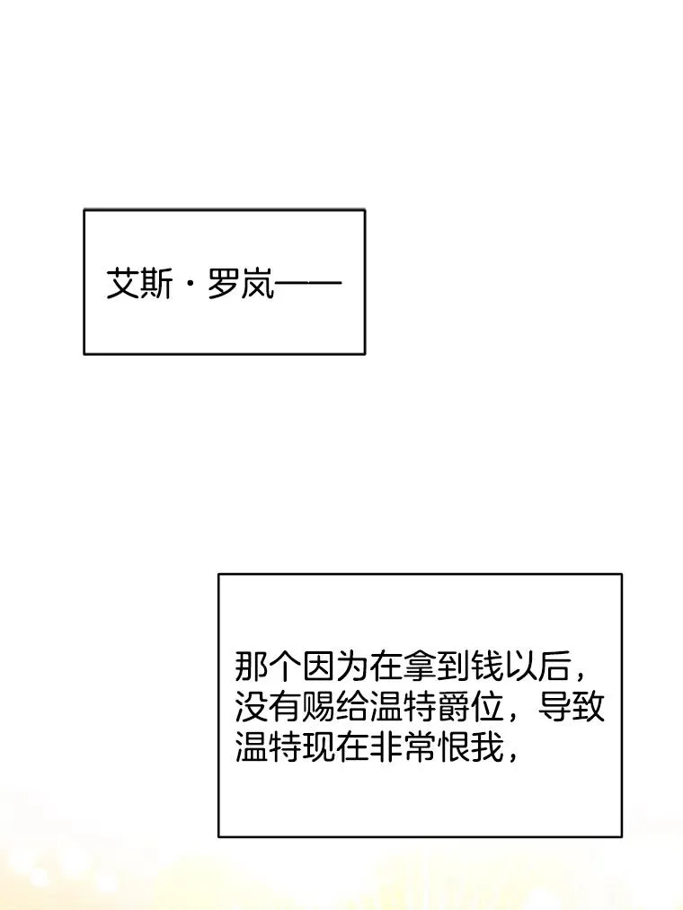 8.不同意离婚 第72页