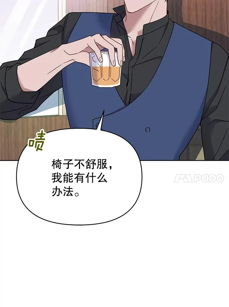 8.不同意离婚 第80页