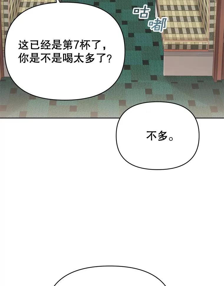 8.不同意离婚 第82页