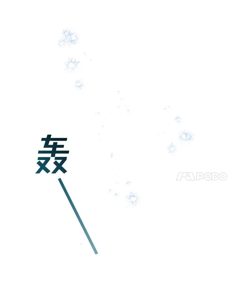 8.不同意离婚 第90页