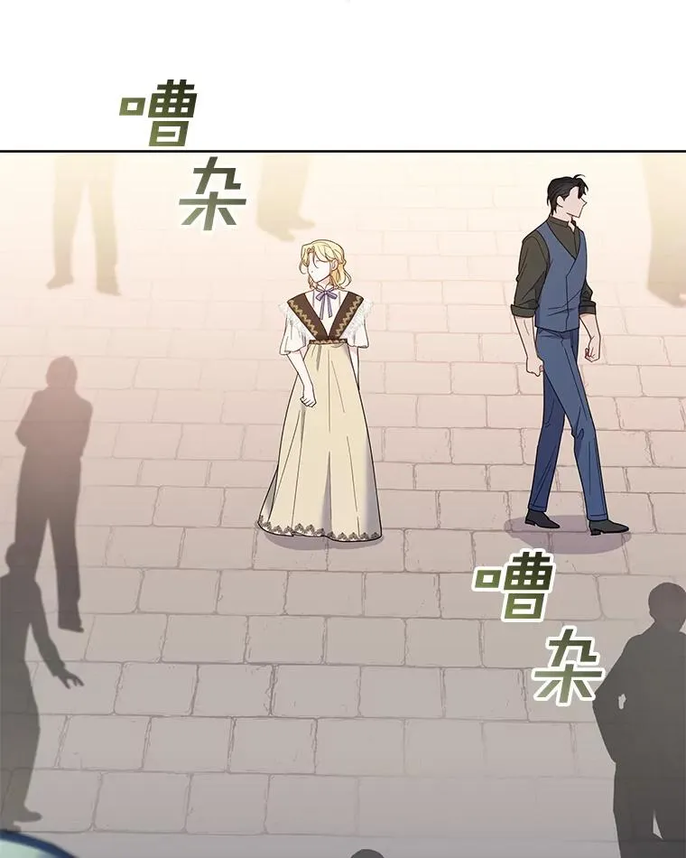 8.不同意离婚 第92页