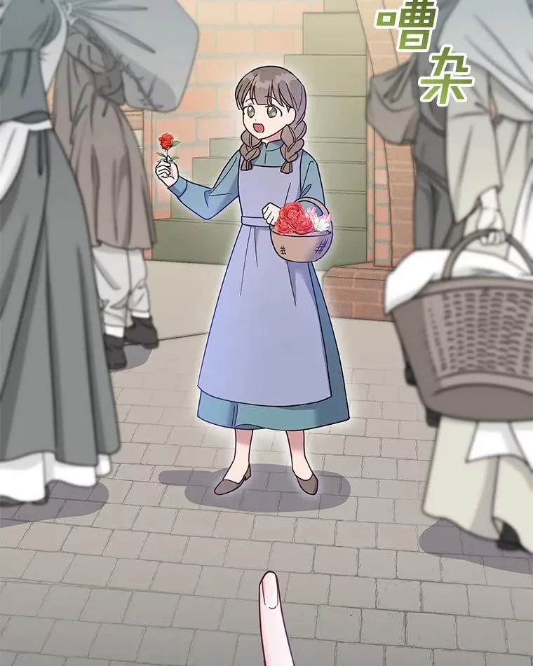 8.不同意离婚 第96页