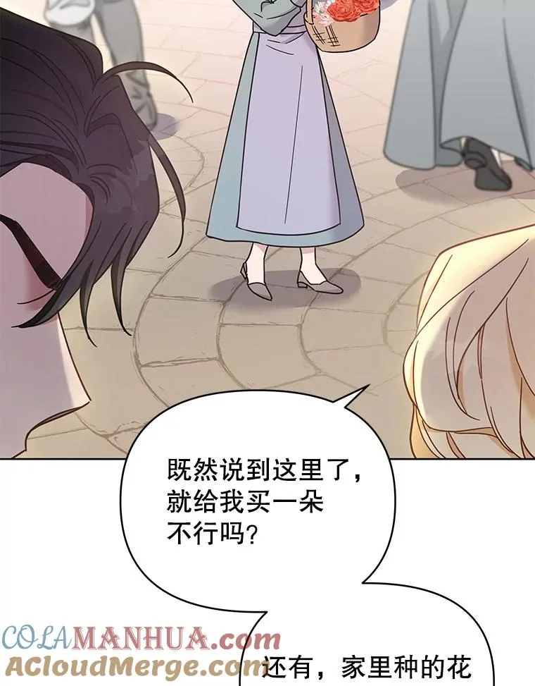 8.不同意离婚 第101页